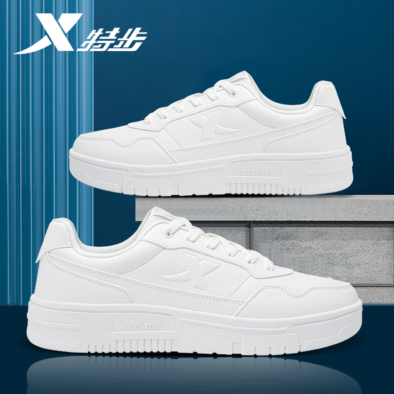 特步男鞋板鞋官方旗舰休闲运动鞋