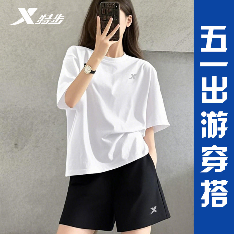 特步速干透气运动套装女夏季新款短袖两件套女五一出游穿搭速干衣