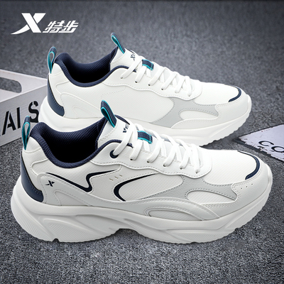 特步男鞋官方旗舰防水休闲运动鞋