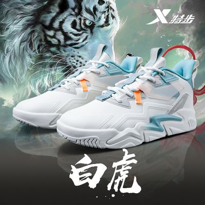 特步男鞋官方正品皮面潮流板鞋男