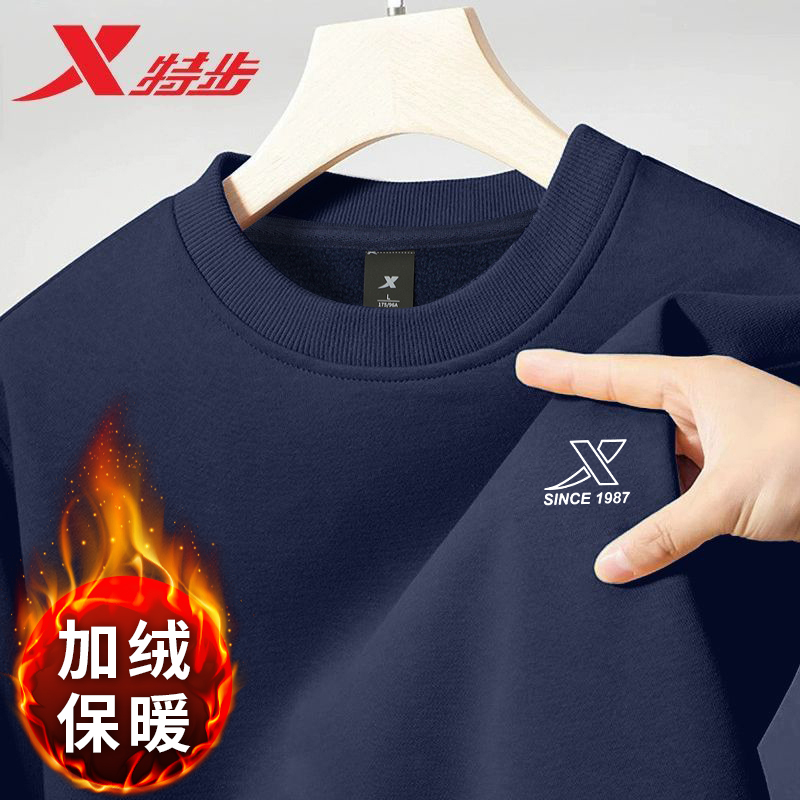 特步男装卫衣正品加绒保暖运动服