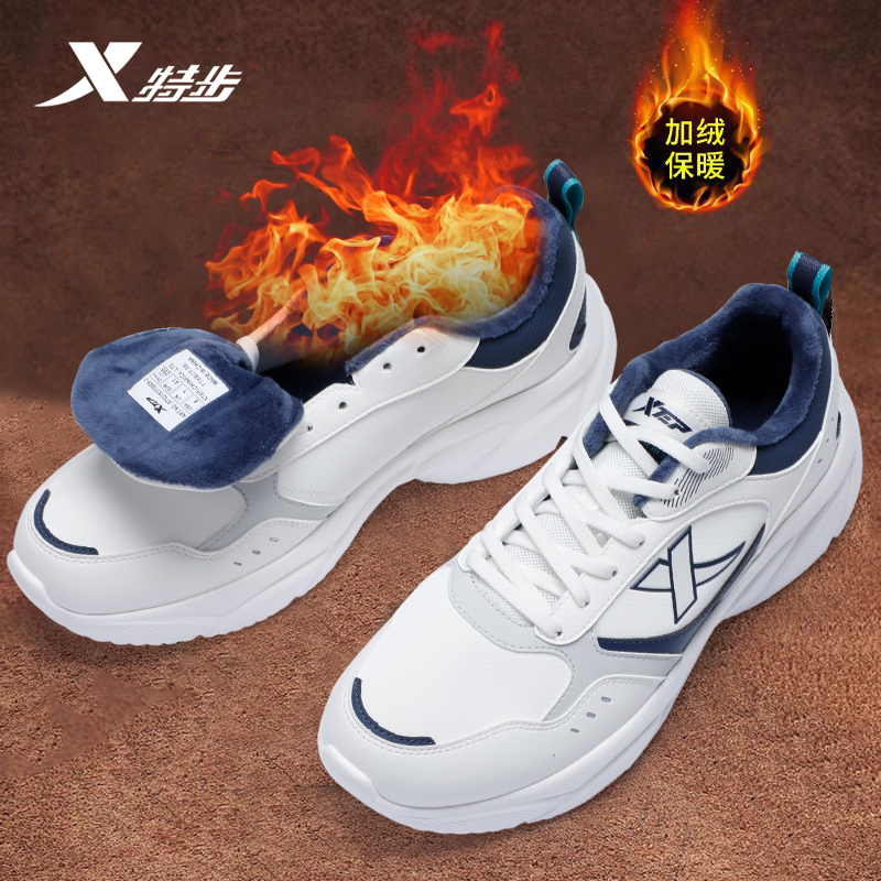 特步男鞋官方旗舰店冬季加绒棉鞋