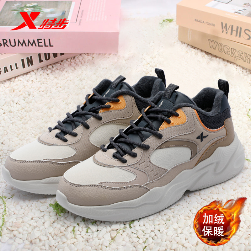 特步男鞋官方旗舰店冬季加绒棉鞋