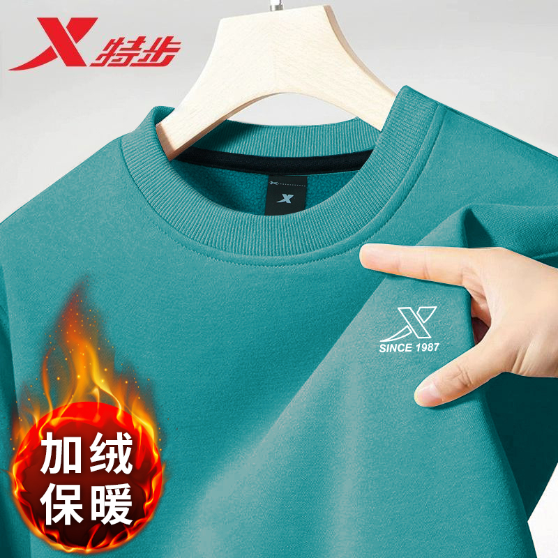 特步男装卫衣正品加绒保暖运动服