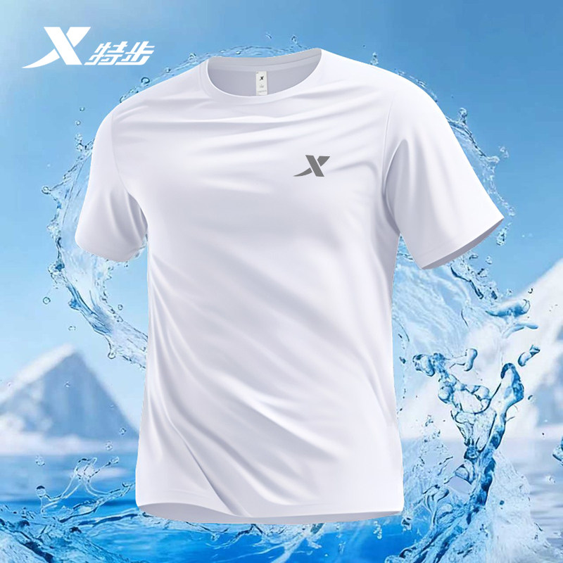 特步速干运动服男官方正品舒适凉感健身T恤夏季新款透气跑步圆领t