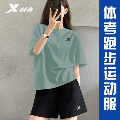 特步女装官方旗舰速干透气运动服