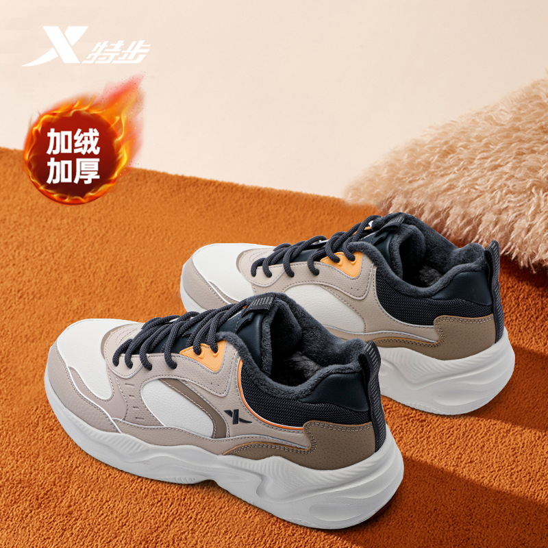 特步男鞋官方旗舰店冬季加绒棉鞋