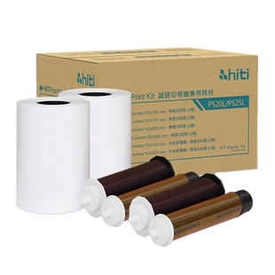 hiti呈妍P525L/P520L热升华照片打印机相纸6寸7寸8寸商用照相馆专业影楼风景证件照登记照小型冲印机彩色相片