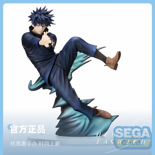 SEGA  正版 咒术回战 伏黑惠 景品手办 现货 正版 全新