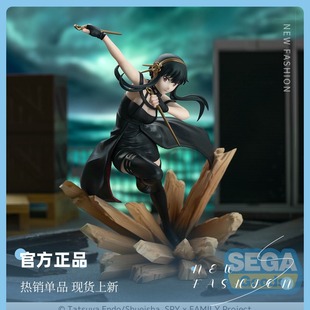 SEGA Luminasta间谍过家家 约尔 福杰 手办 正品 礼物 现货