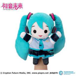 SEGA VOCALOID 初音未来涂鸦风 毛绒手偶 官方正版 全新现货