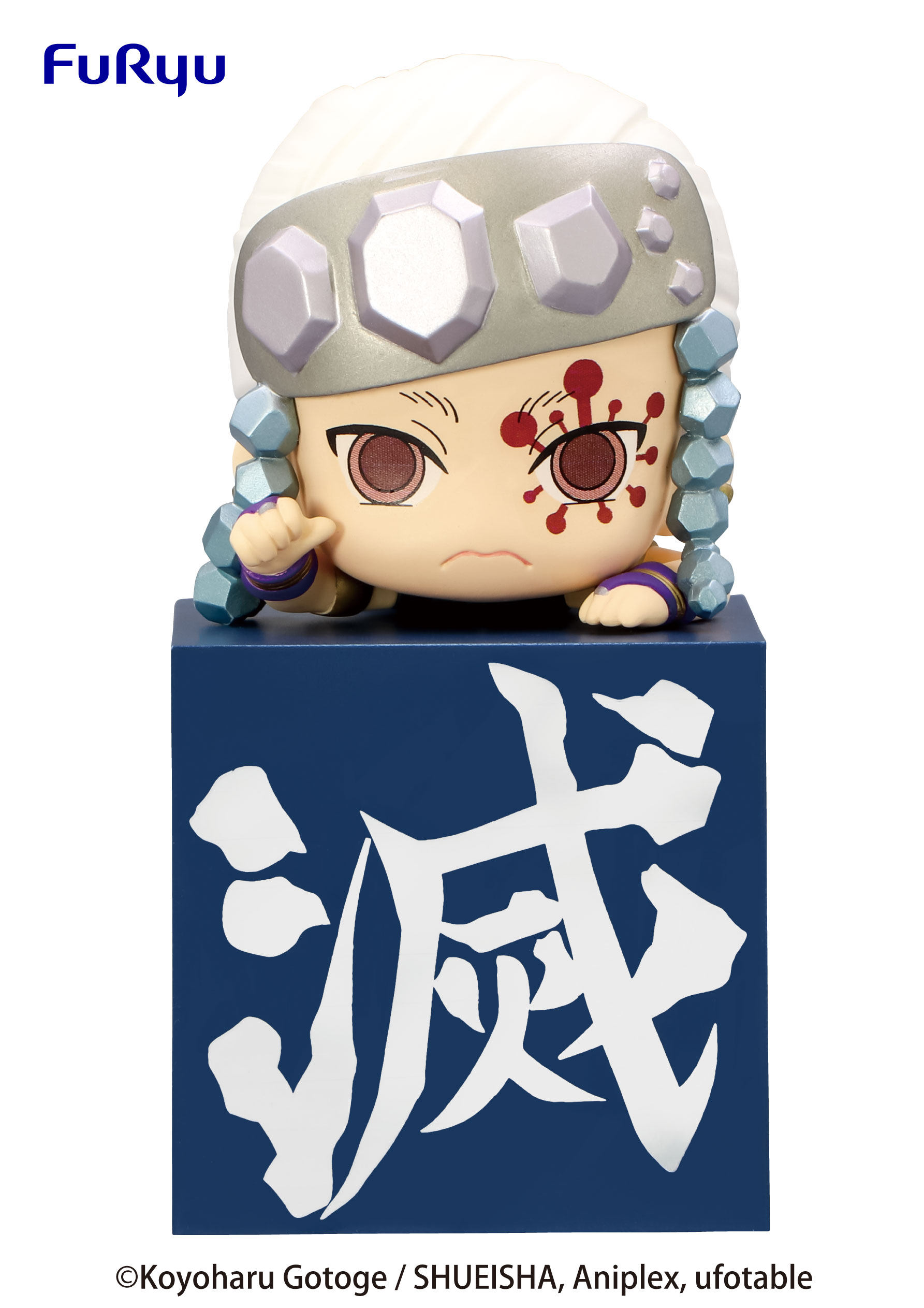 Furyu 鬼灭之刃 宇髓天元悲鸣屿行冥 趴趴Q 景品手办 现货图片