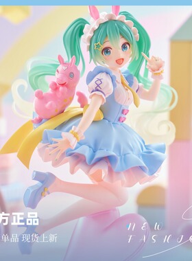 TAITO初音未来×Rody 手办 童话 正品 桌面摆件 礼物 现货