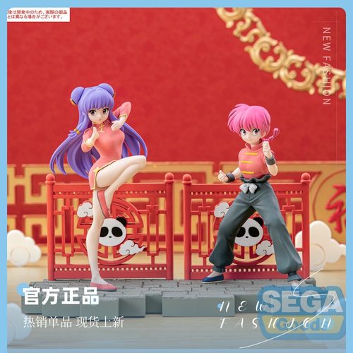 SEGA动画乱马1/2　Luminasta乱马 香波 手办 现货 正品 礼物 摆件