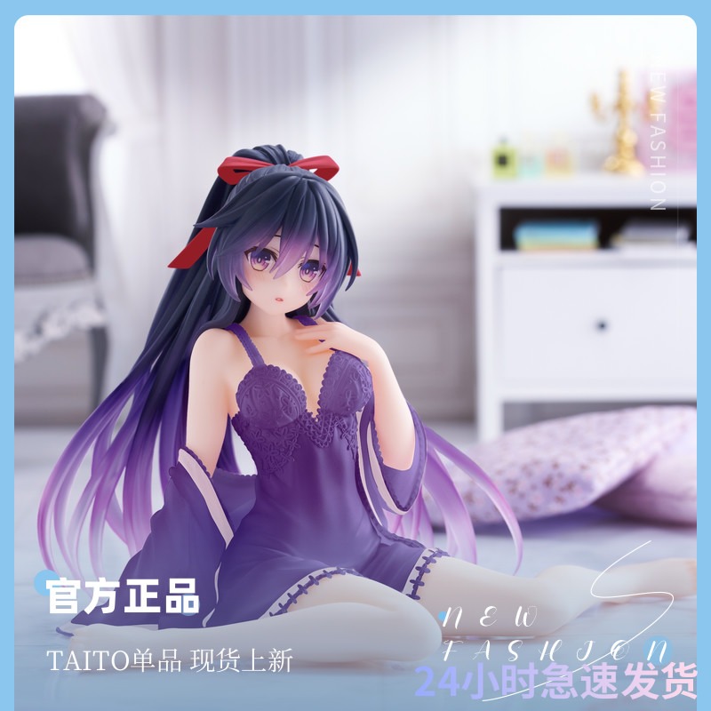 TAITO 约会大作战Desktop Cute 手办　夜刀神十香  睡衣正品 摆件
