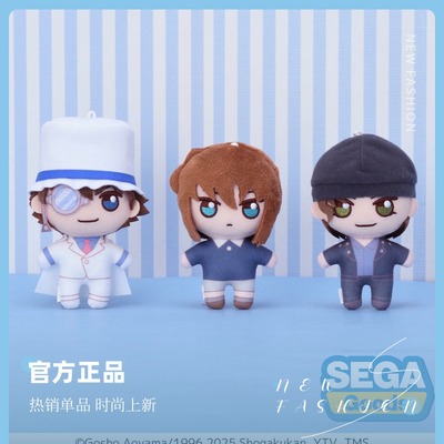SEGA 名侦探柯南 灰原哀 赤井秀一 柯南 毛绒玩偶  挂件 正品