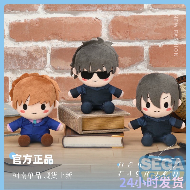 SEGA名侦探柯南Yurukore白马探 松田 研二 坐立毛绒玩偶 正版现货