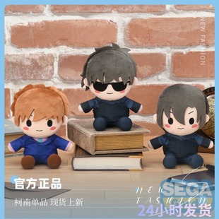 SEGA名侦探柯南Yurukore白马探 松田 研二 坐立毛绒玩偶 正版现货