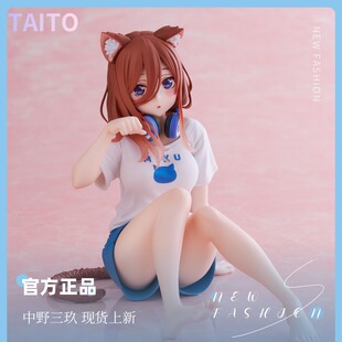 手办 中野三玖 新娘 摆件礼物 再版 正品 猫猫居家服 TAITO五等分