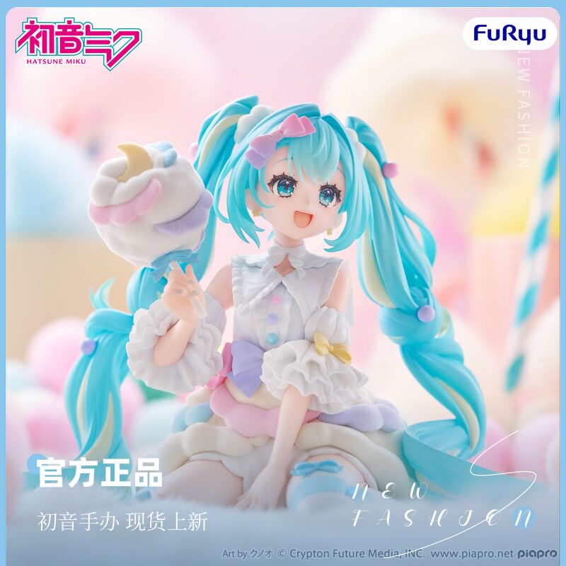 正版FuryuVOCALOID初音未来 云朵棉花糖 手办泡面压景品礼物 现货