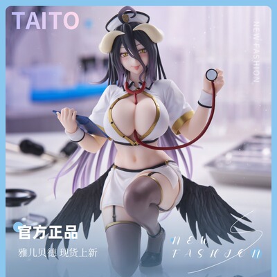 TAITO OVERLOAD Desktop Cute 手办 雅儿贝德 护士装 正品