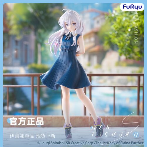 【正版】Furyu魔女之旅 TrioTryiT 伊雷娜 日常裙 手办景品 礼物