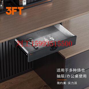跨境三斧头小型收纳抽屉黑色抽屉保险柜家用衣柜防盗手枪指纹抽屉