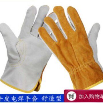 佳护短款牛青皮电焊手套二层牛皮加厚耐磨防烫电焊工劳保手套批发
