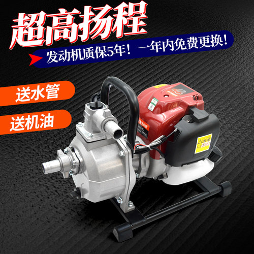 罗松水泵架子割草机改装水泵四冲程汽油水泵1寸1.5寸大功率泵头