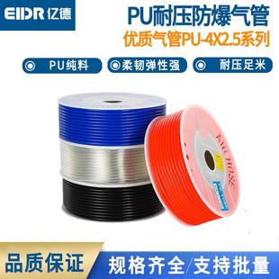 16mm透明气线风管 PU4X2.5高压气管软管气动空压机4