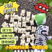 真羊拐骨真羊嘎啦蛤旮旯哈羊骨头嘎啦嘎啦骨头80后怀旧解压玩具