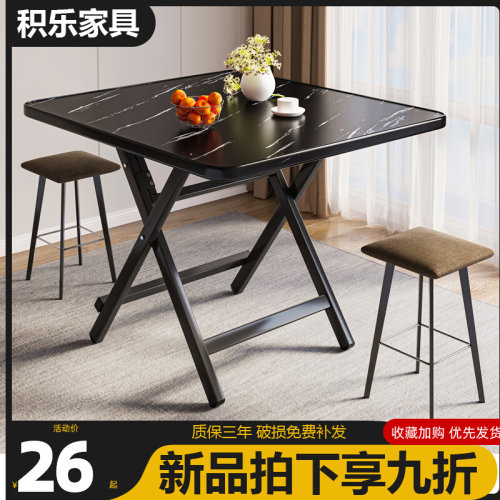 折叠桌餐桌家用小桌子吃饭桌简易小型折叠桌N椅便携摆摊桌宿舍方