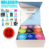 尚牌HA002玻尿酸补水超薄果冻装 118片避孕套大盒包装 男女用安全套