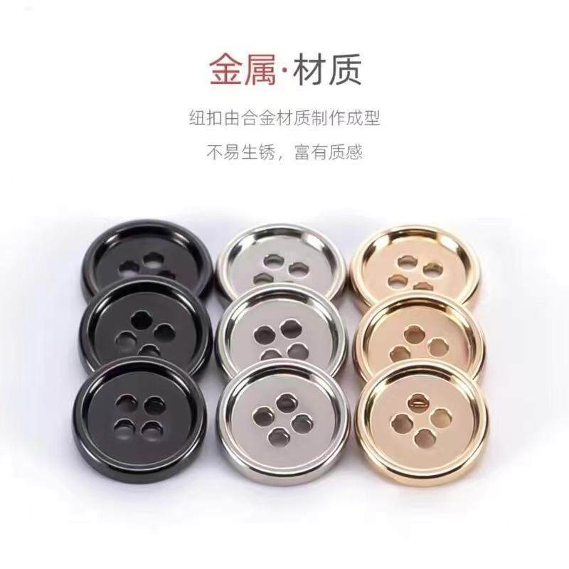 高档金属四眼扣女开衫扣