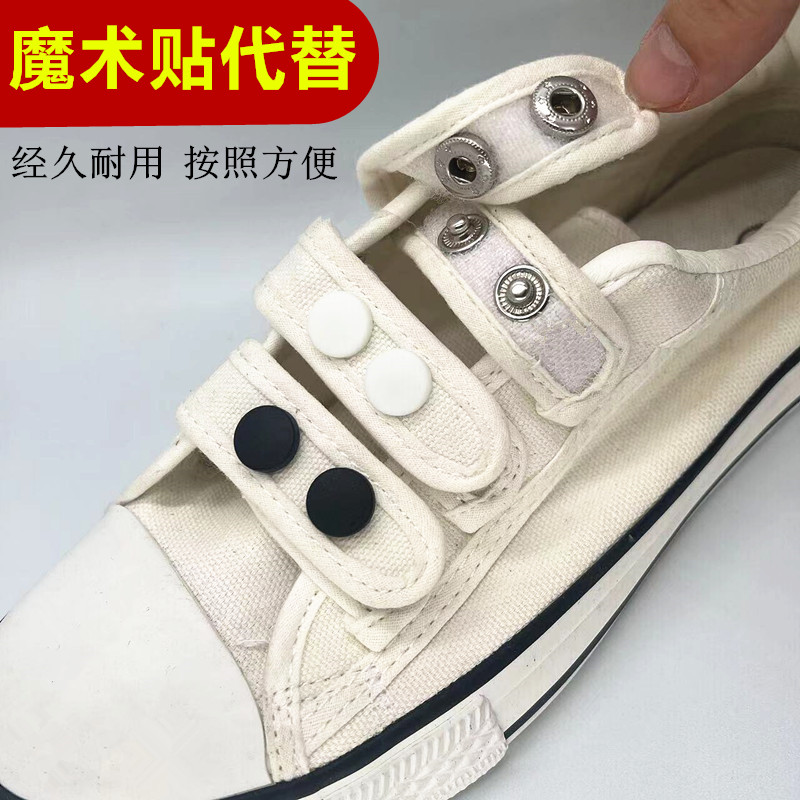 魔术贴代替更换经久耐用