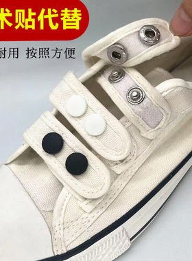 魔术贴代替更换经久耐用