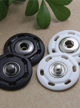 羊绒大衣暗扣子母扣大号隐形按扣手缝毛衣毛呢棉服外套黑色扣子