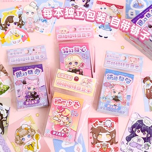 豆豆本摸鱼随身便携口袋本小本子可爱贴纸高颜值趣味解压卡通儿童益智玩具小学生女孩暑假奖励礼物 迷你换装