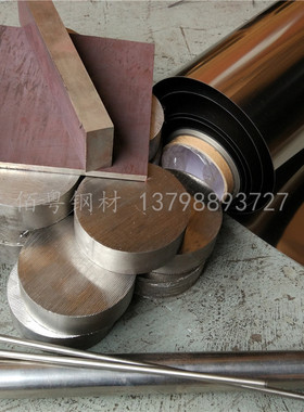 软磁合金1J117 1J50 1J85 因瓦合金4J32 4J36 可伐合金4J29板棒带