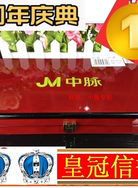 中脉科技磁性项链专柜正品包邮