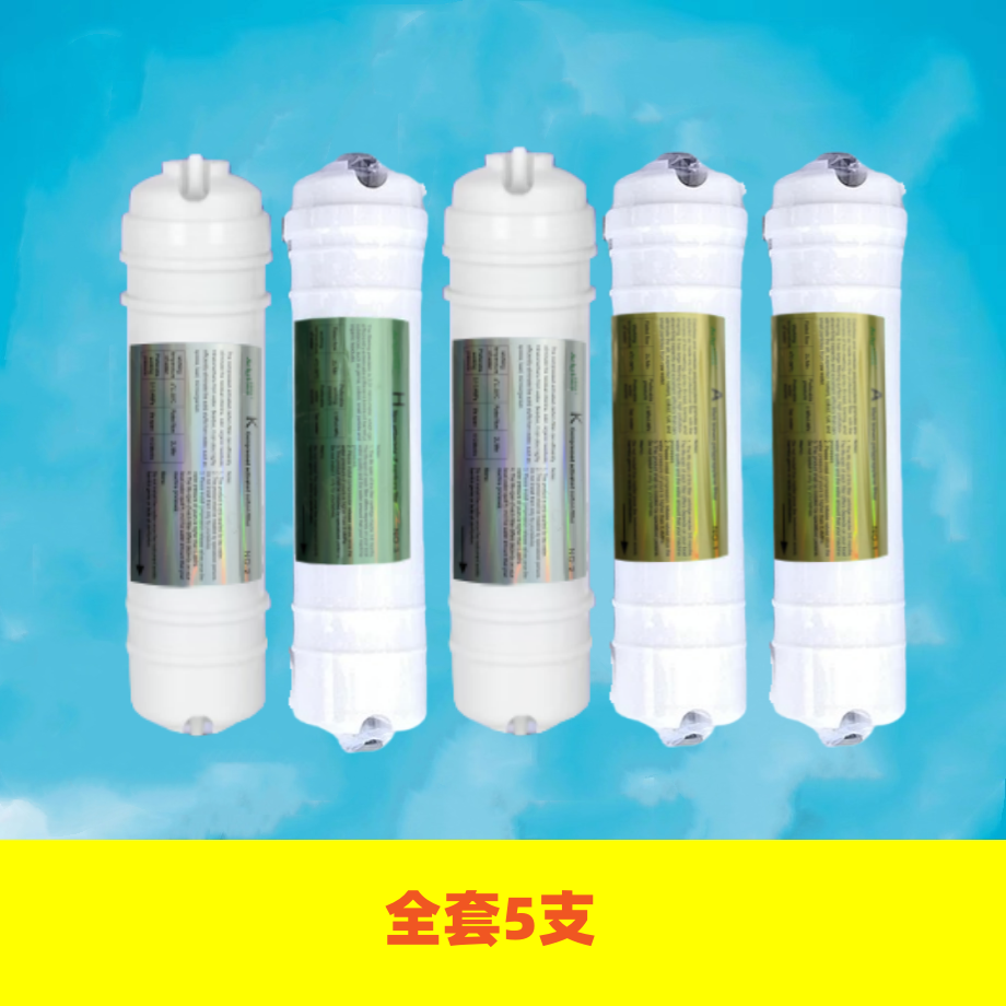百芯泉适配美的净水器滤芯五级套装通用MRO105-5 MRO105A-5纯水机