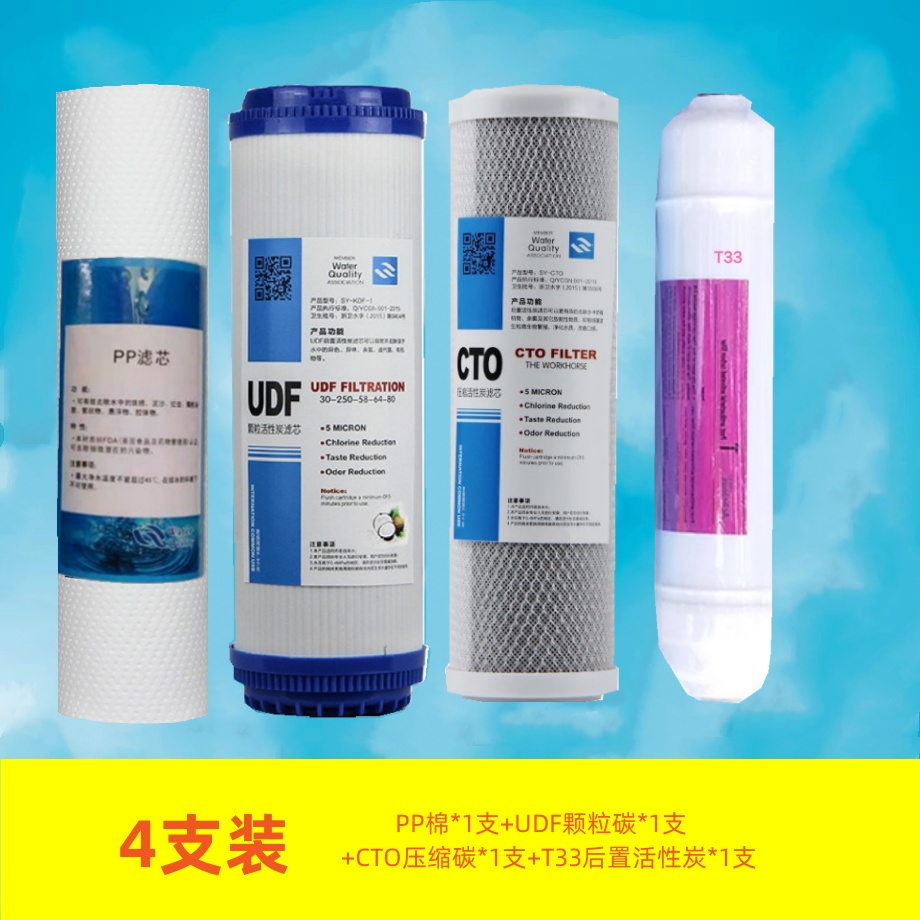 颐沁适配沁园净水器滤芯五级MRC1583A-50G升级版MRC1683B 1683A