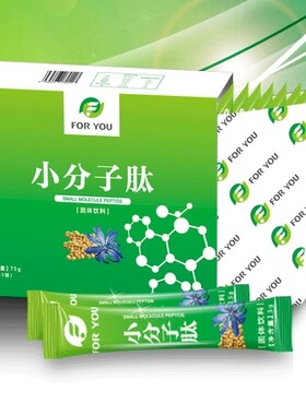 护理套装一盒价：贵宾VIP专用：大客户专拍