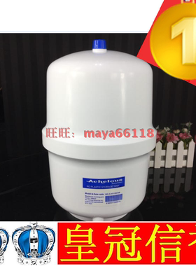 富迪正品克罗achelous原装储水桶