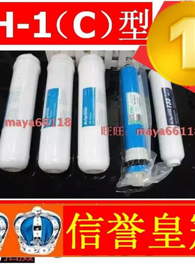 富迪-艾克罗司直饮水机