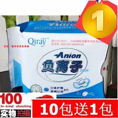 月月爱富迪日用护垫卫生巾