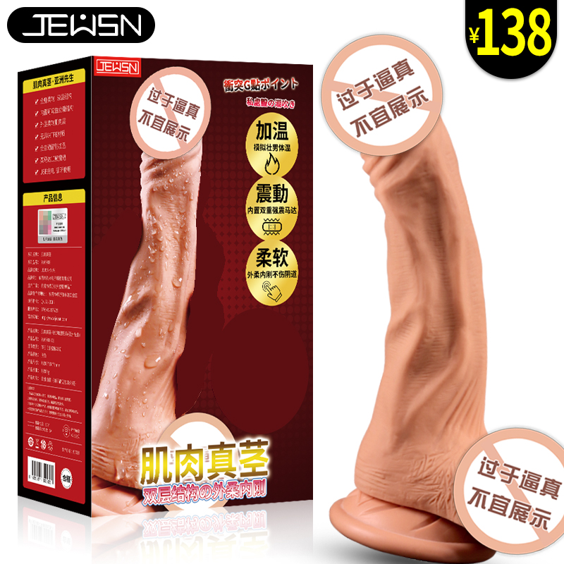 Dildo Masturbation device Female sex series interest appliance spouse Toys made for females climax Dedicated Artifact Privatesin the Adult /Contraception, Female apparatus , Other Women  category - from Buy2taobao.com to provide professional Taobao agent buy service