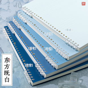 不硌手活页笔记本可拆卸B5线圈活页本简约大学生a4笔记本子考研可拆环扣方格记事纸软皮外壳高颜值日记本定制