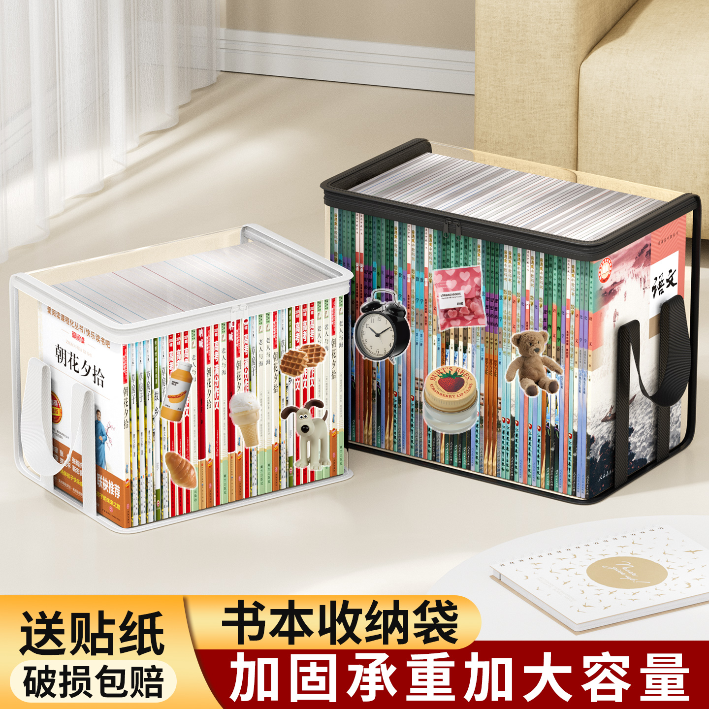 书本收纳箱防尘袋透明收纳袋高三打包袋防水收纳箱书籍整理神器可折叠课桌书架置物架家用防潮旧书收纳神器