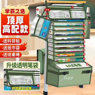 挂书袋大容量桌边书袋课桌旁侧面收纳神器学生初中高中生书桌侧边侧挂教室装放书书本的袋子挂袋桌边带置物架